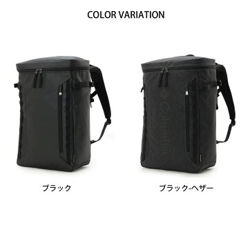 コロンビア Columbia リュック 30L ゲストループバックパック レディース メンズ 大容量 おしゃれ 通学 通勤 デイパック リュックサック ブランド アウトドア 黒 ブラック ネイビー マルチ PU8020