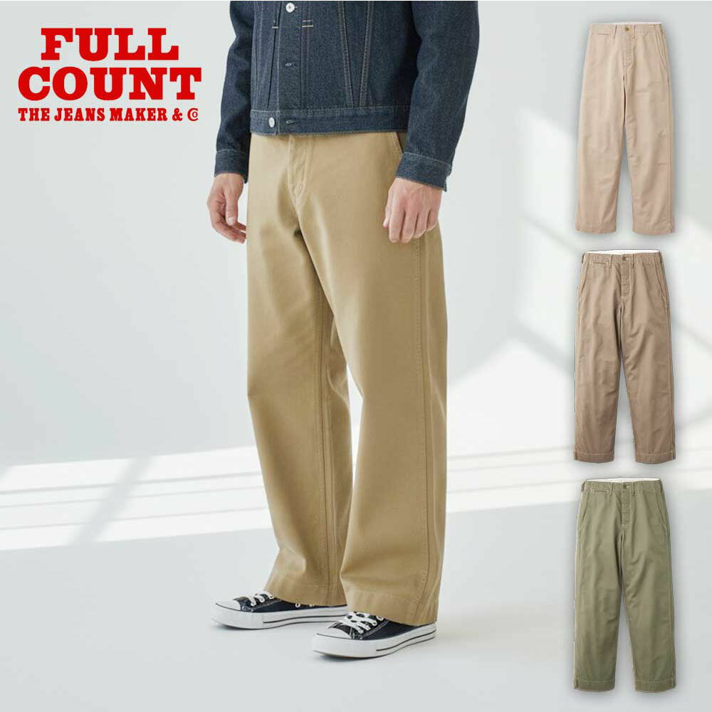 フルカウントFULLCOUNTチノ...