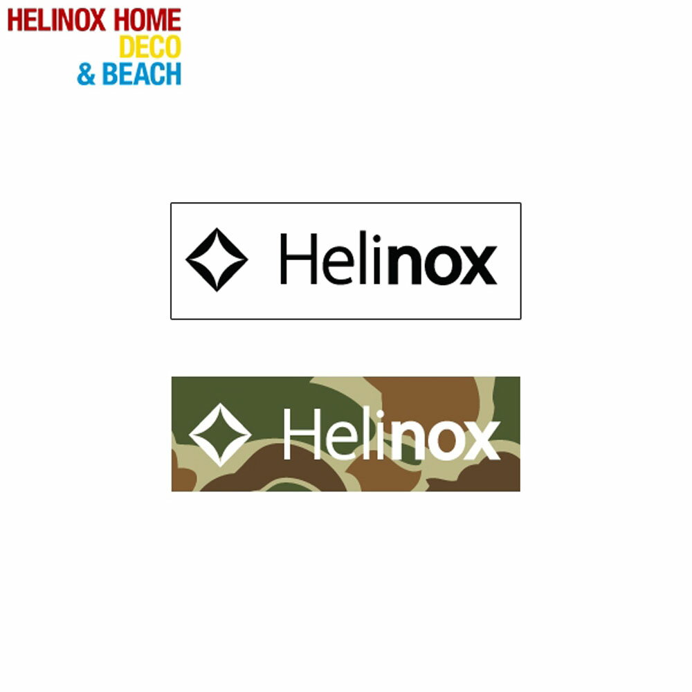 【今だけ16%OFFセール】ヘリノックス HELINOX ステッカー ボックスステッカー Sサイズ S ボックスロゴ シール 小さい アウトドア キャンプ ソロキャンプ 白 ホワイト ダックカモ カモフラージュ柄 迷彩柄 19759024010003 19759024049003