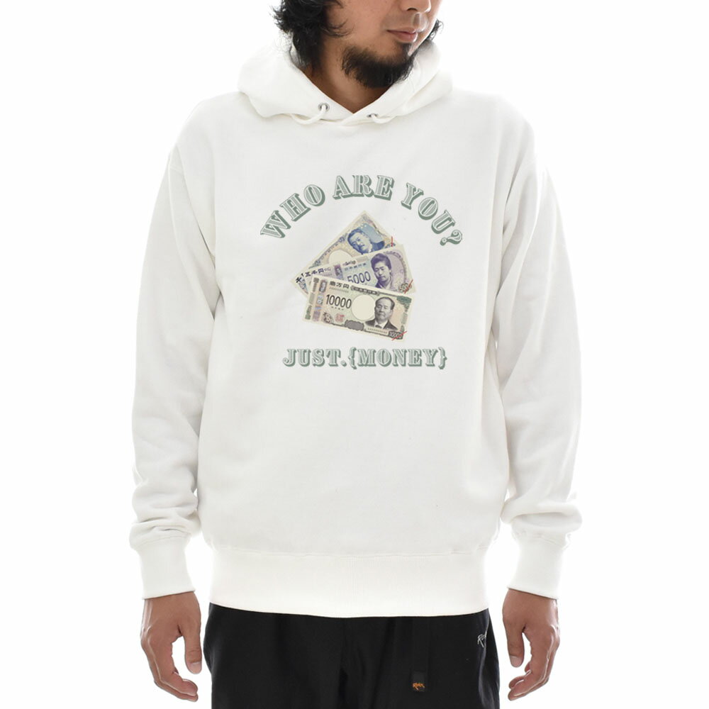 パロディー パーカー パーカ 新紙幣 JUST MONEY WHO ARE YOU 長袖 プルオーバー スウェット フーディー..