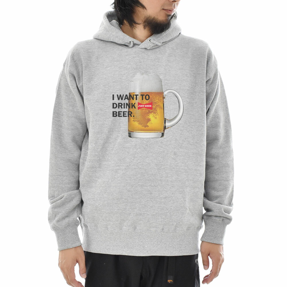 パロディー パーカー パーカ JUST BEER ジャスト ビール 生ビール 長袖 プルオーバー スウェット フーディー メンズ レディース ブランド 余興 ネタ 忘年会 飲み会 ビンゴ 景品 おもしろ 大きいサイズ ビッグサイズ JUST ジャスト