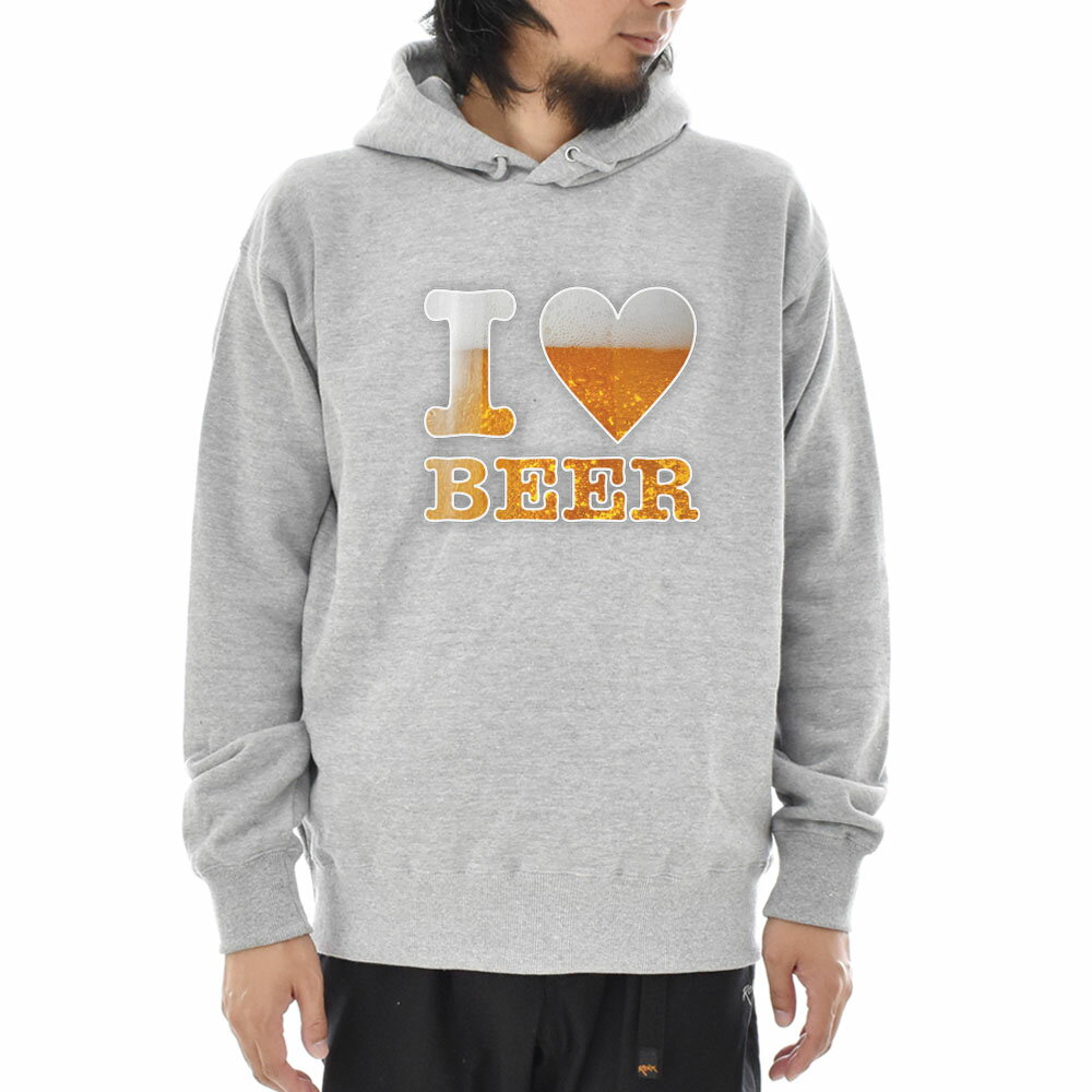 パロディー パーカー パーカ I LOVE BEER アイ ラブ ビール 生ビール 長袖 プルオーバー スウェット フーディー メンズ レディース ブランド 余興 ネタ 忘年会 飲み会 ビンゴ 景品 おもしろ 大きいサイズ ビッグサイズ 3L 4L JUST ジャスト