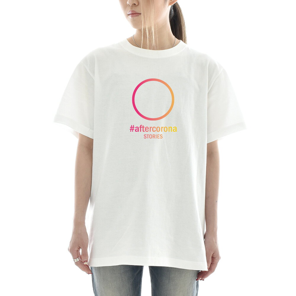 コロナ Tシャツ おもしろ Tシャツ パロディ Tシャツ パロディー アフターコロナ ストリーズ after corona stories 半袖 ティーシャツ メンズ レディース 新型コロナウィルス 大きいサイズ ビッグサイズ 白 ホワイト XXXL 3L 4L JUST ジャスト【S47_01】