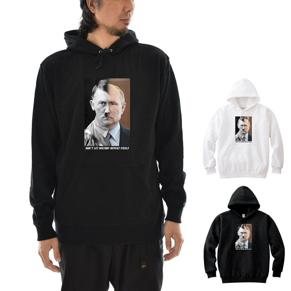 メッセージ スウェット DON'T LET HISTORY REPEAT ITSELF ウクライナ侵攻 ロシア ヒトラー プーチン 反戦 戦争反対 平和 パーカー スウェット トレーナー メンズ レディース キッズ 男女兼用 大きいサイズ 白 黒 S M L XL XXL XXXL JUST ジャスト【S47_01】