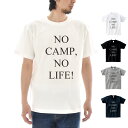 あなたの為の1着を作ります 名入れ NONO Tシャツ 01 NO MUSIC NO LIFE パロディTシャツ 半袖Tシャツ カスタム オーダー メンズ レディース キッズ 大きいサイズ プリント 黒 白