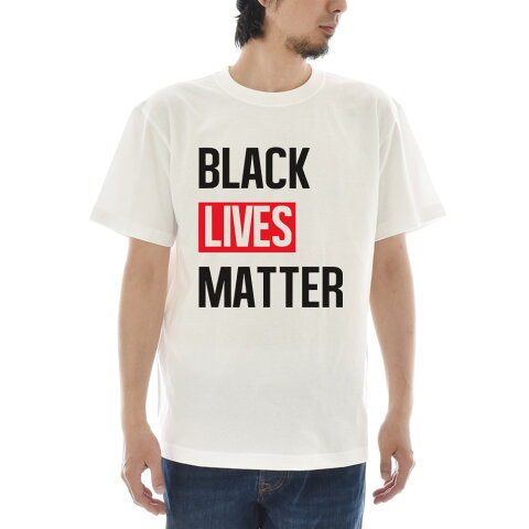 メッセージ Tシャツ BLACK LIVES MATTER ブラック ライヴズ マター スローガン メンズ レディース キッズ 大きいサイズ 小さいサイズ ティーシャツ TEE 黒人差別反対運動 デモ 120 130 140 150 160 S M L XL XXL XXXL 4L 白 ホワイト ジャスト JUST