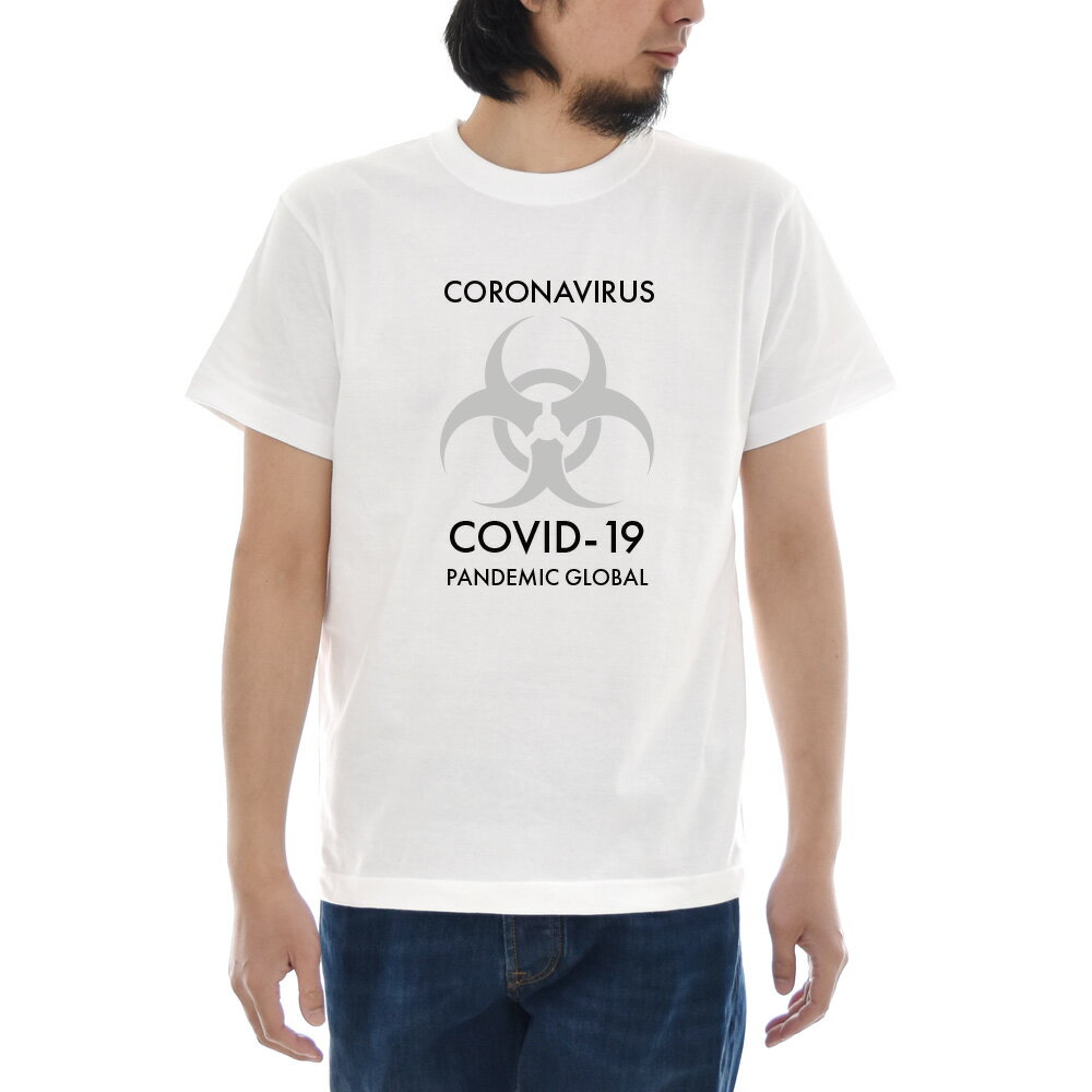 【11%OFFセール】パロディ Tシャツ パロディー コロナ COVID-19 半袖 ティーシャツ メンズ レディース ブランド 新型コロナ ウィルス ショック 対策 経済 ニュース 2020 大きいサイズ ビッグサイズ 白 ホワイト S M L XL XXL XXXL 3L 4L JUST ジャスト