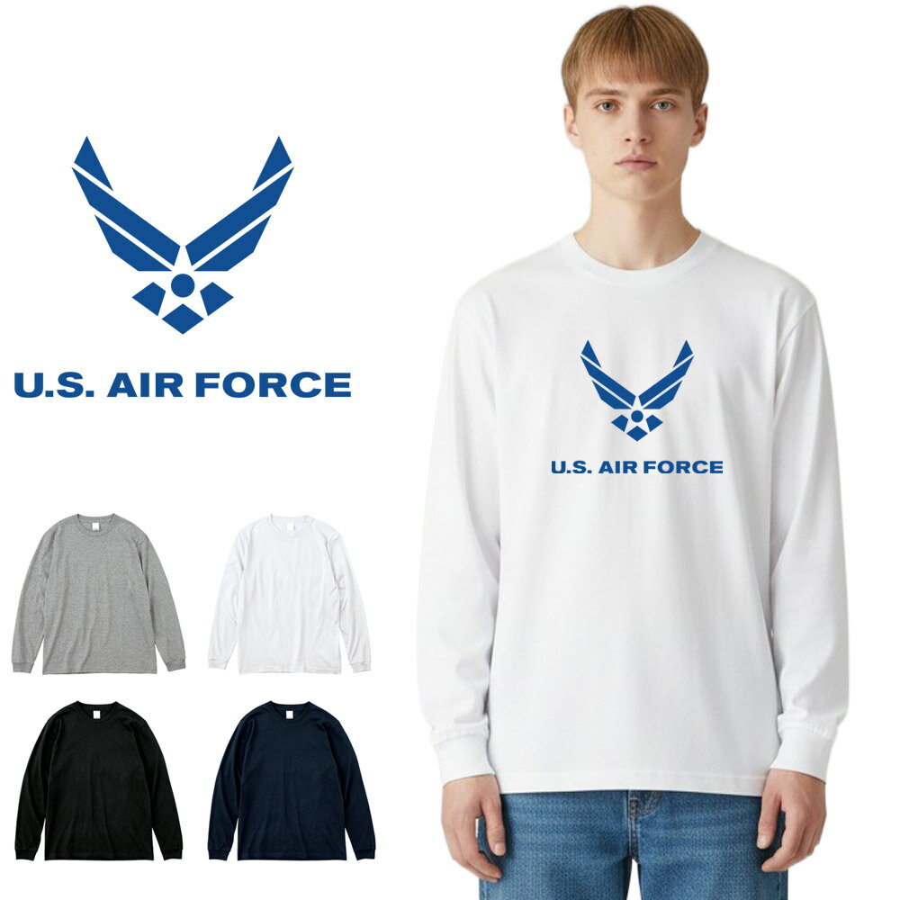 エアフォース AIR FORCE Tシャツ U.S AIR FORCE カレントマーク 長袖Tシャツ ロングスリーブ ロンT トップス メンズ レディース US エアフォース ミリタリー 空軍 軍隊 アメリカ USA 基地 現行マーク 大きいサイズ ビッグサイズ JUST ジャスト 父の日