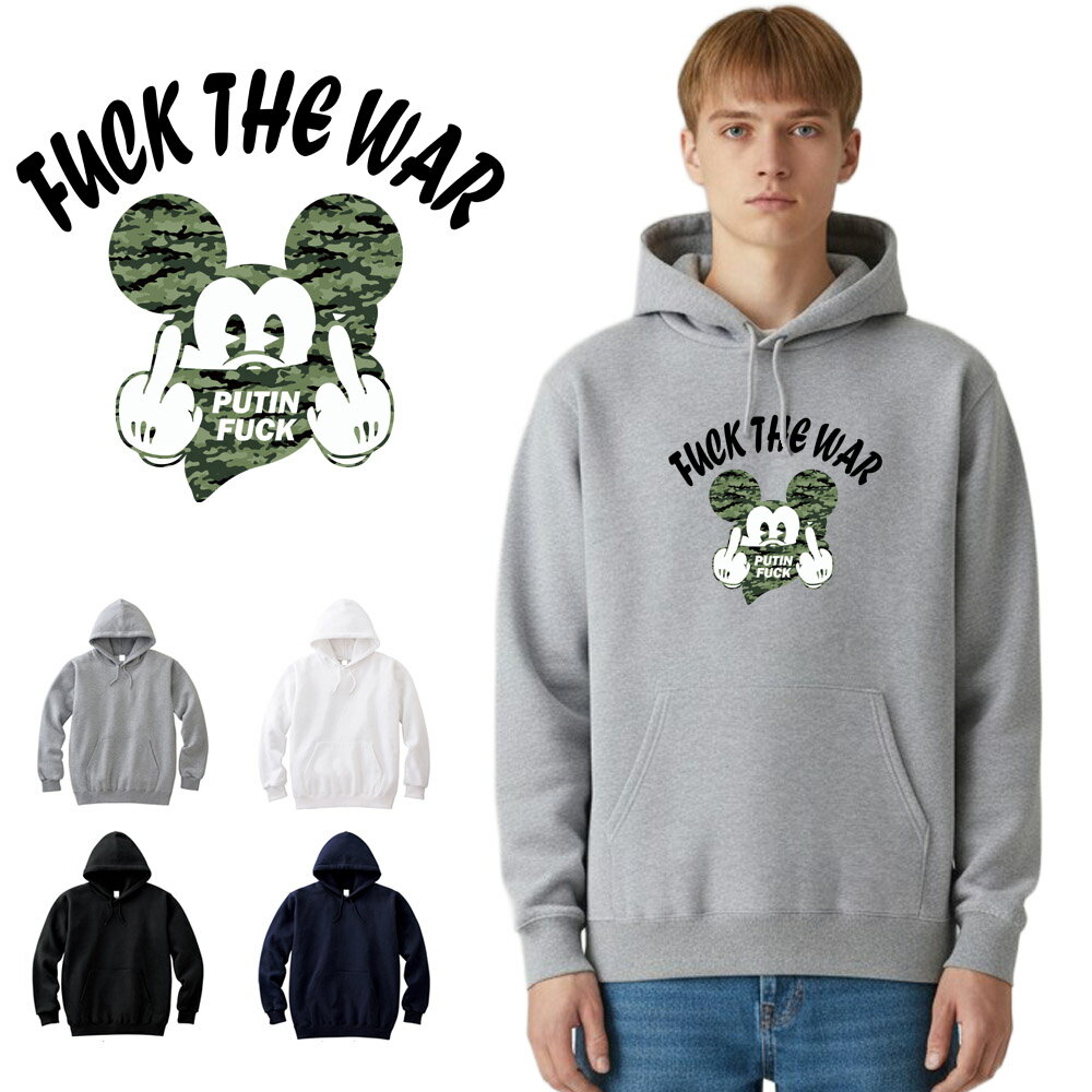ファック ザ ワー マウス FUCK THE WAR MOUSE パーカー メッセージ ウクライナ侵 ...