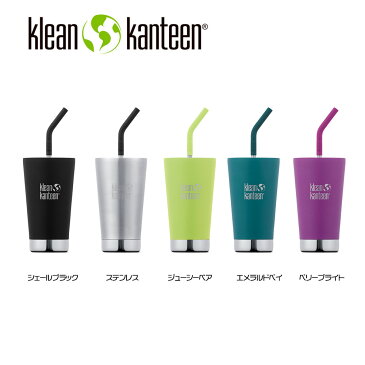 【10%OFFセール】Klean Kanteen クリーン カンティーン インスレート タンブラー 16oz 473ml マグボトル タンブラー カップ マグ 水筒 ウォーターボトル ボトル メンズ レディース ブランド 真空二層構造 保温 保冷 ストロー付き 広口 19322079