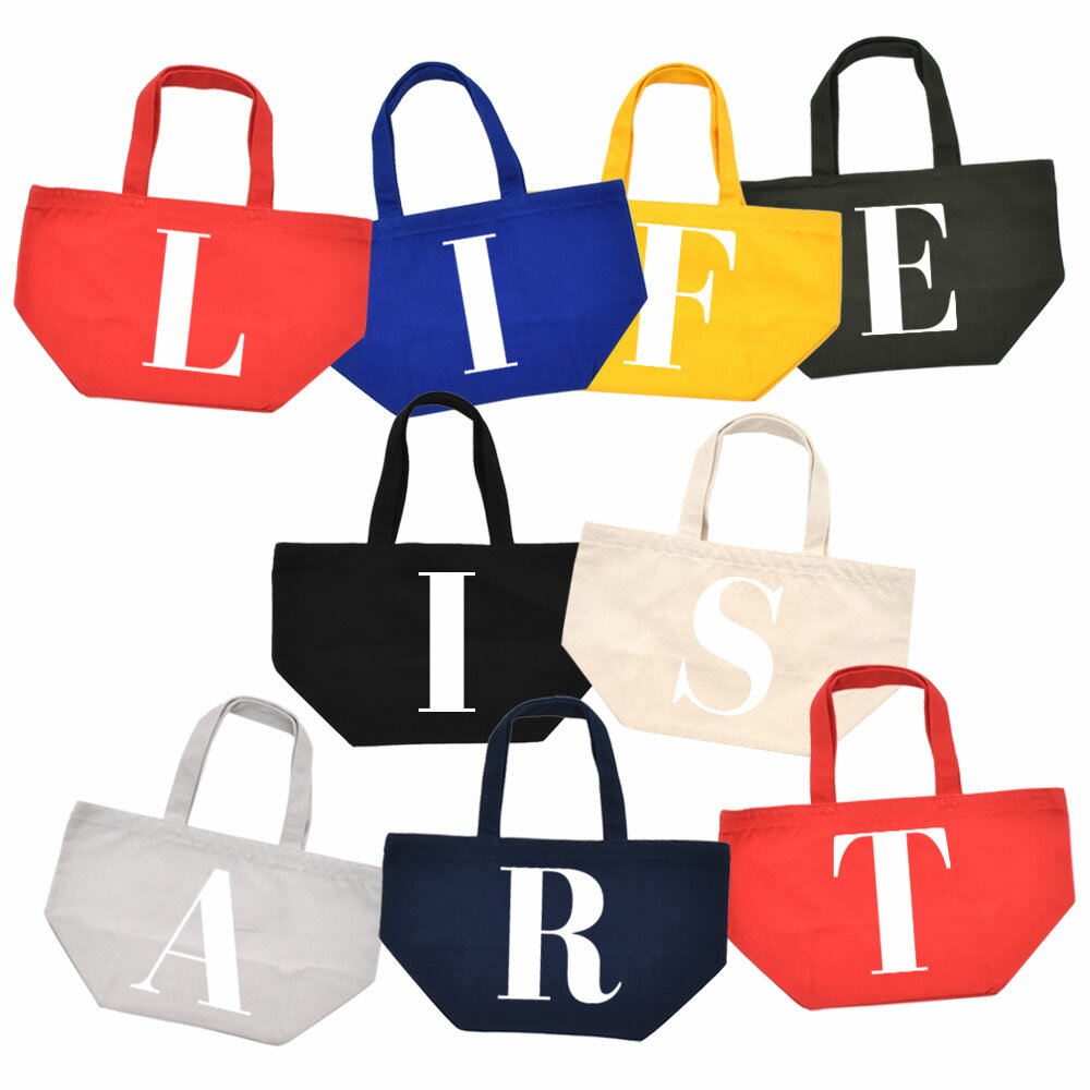 【ライフ イズ アート Life is ART バッグ】イニシャルトートバッグ/アルファベットトートバッグ 【鞄 カバン プリント プレゼント ギフト ランチバッグ ランチバック ランチトート メンズ レディース 男子 女子 新入学】【推し 推し活 推しの子 推し活グッズ 応援グッズ】