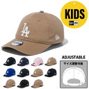 楽天ステイブルー【セレクトショップ】【今だけ最大12％OFFセール】ニューエラ キャップ new era NEWERA CAP キッズ フリーサイズ サイズ調整可能 Youth 9TWENTY ユース 920【ユースサイズ ジュニアサイズ 子供用 男の子 女の子】【アジャスター ベースボールキャップ 野球帽 帽子 6パネル ドジャース ヤンキース】