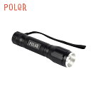 【今だけ最大50%OFFセール】ポーラー POLER ポーラーフラッシュライト 懐中電灯 ハンディーライト 充電式 アルミニウム ストラップ付き キャンプ アウ...