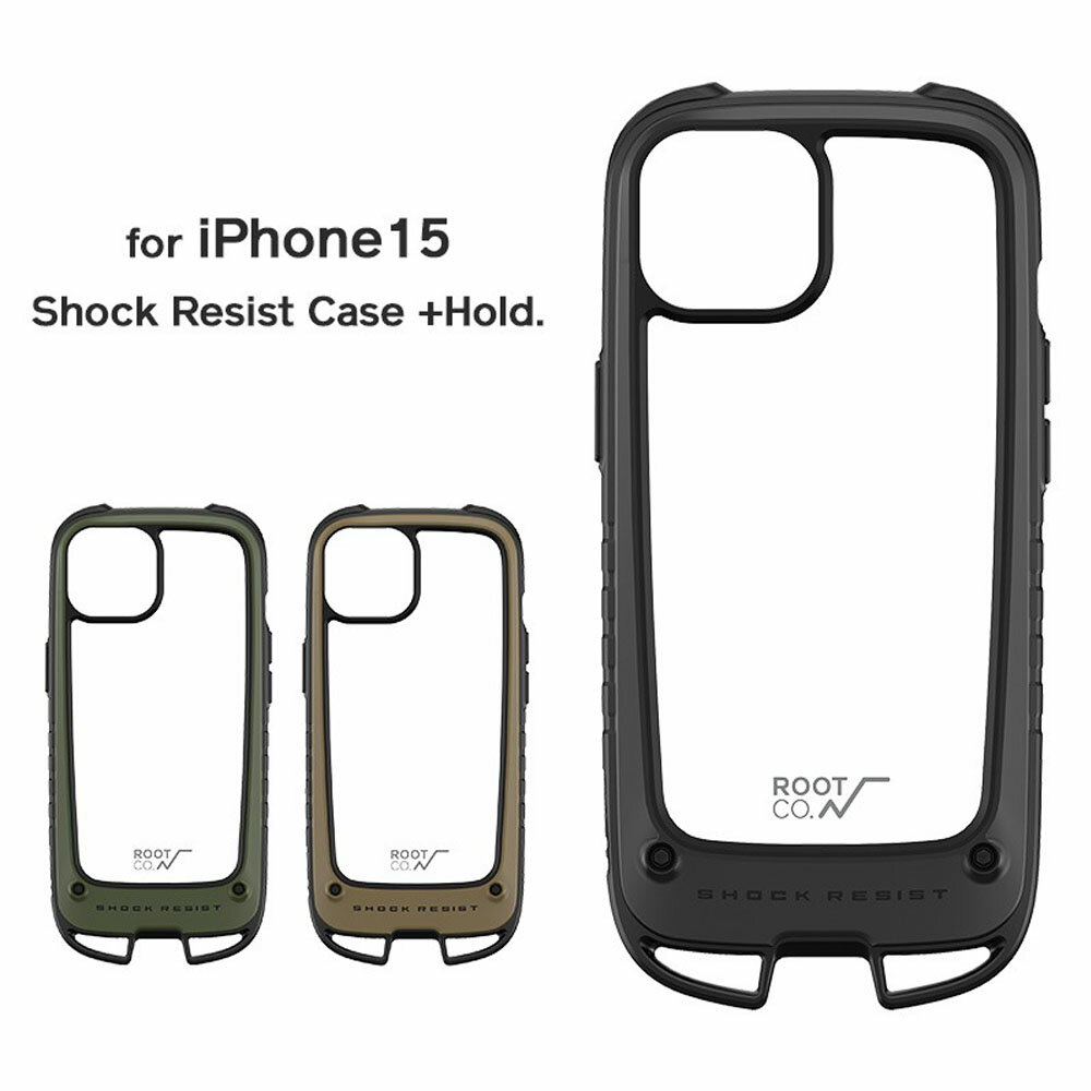 ルート コー ROOT CO. iPhoneケース グラビティ ショックレジストケース ＋ ホールド アイフォンケース アウトドア キャンプ 耐衝撃 GRAVITY Shock Resist Case +Hold. for iPhone15 GSH-434464 GSH-434471 GSH-434488