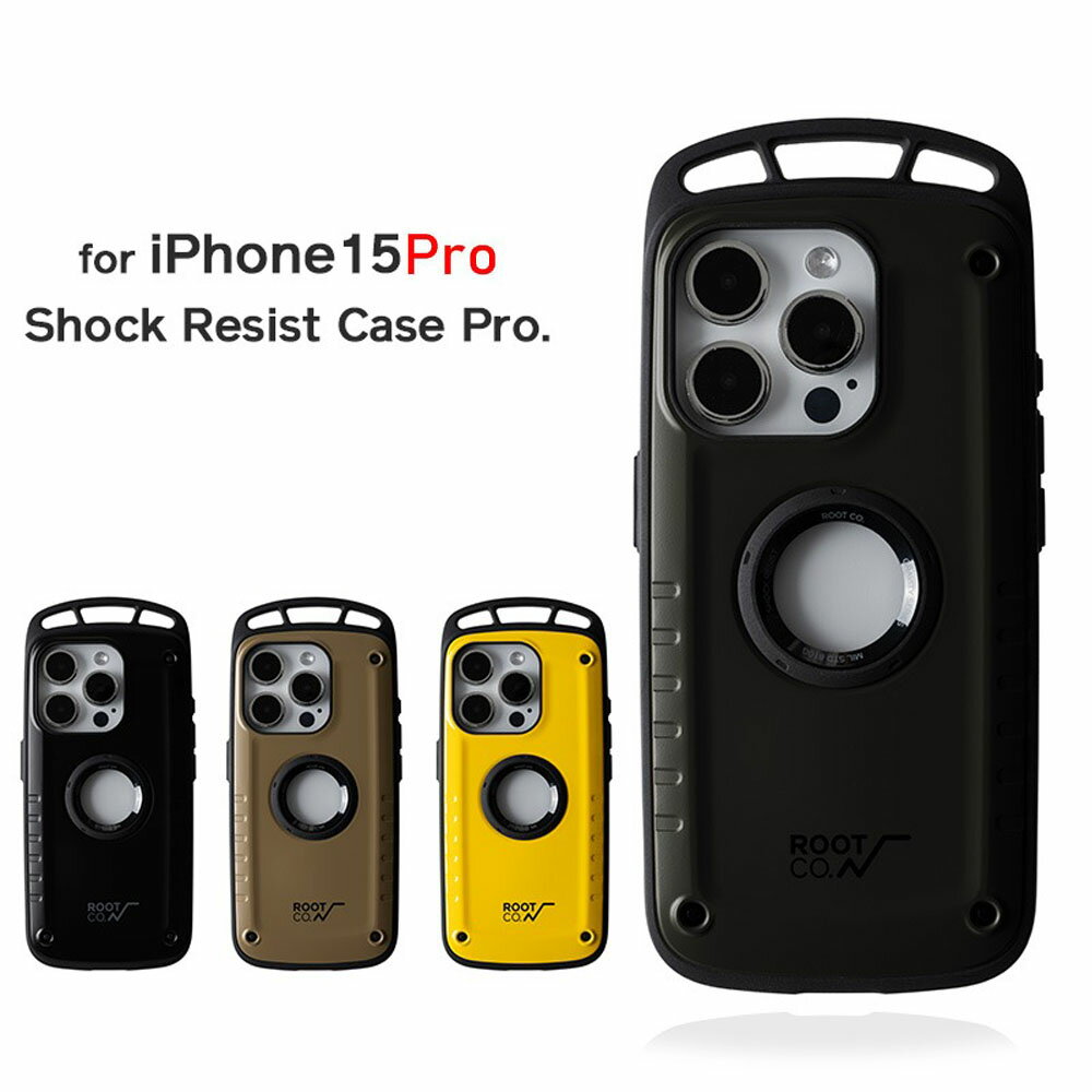 ルート コー ROOT CO. iPhoneケース グラビティ ショックレジストケース プロ アイフォンケース アウトドア 耐衝撃 GRAVITY Shock Resist Case Pro. for iPhone15Pro GSP-433962 GSP-433979 GSP-433986 GSP-433993
