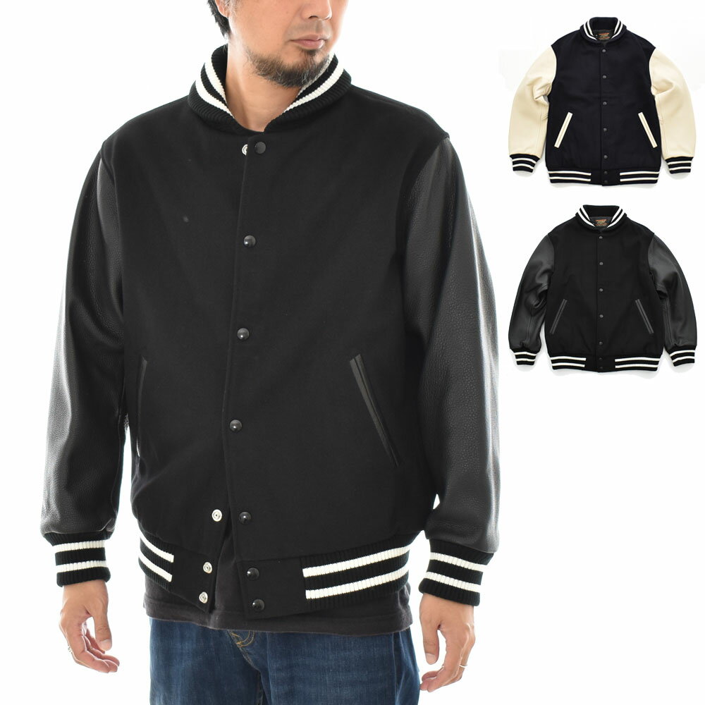 【今だけ最大14%OFFセール】スクーカム SKOOKUM スタジャン バーシティジャケット Varsity Jacket SK23103【メンズ レディース 男女兼用】【ラグラン セットイン スタジアムジャンパー 袖革 本革 牛革 レザー ブラック ネイビー オフホワイト】