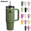 スタンレー STANLEY H2.0 真空スリムクエンチャー 0.88L 10-10827 10-11825 10-10829【メンズ レディース 男女兼用】【...