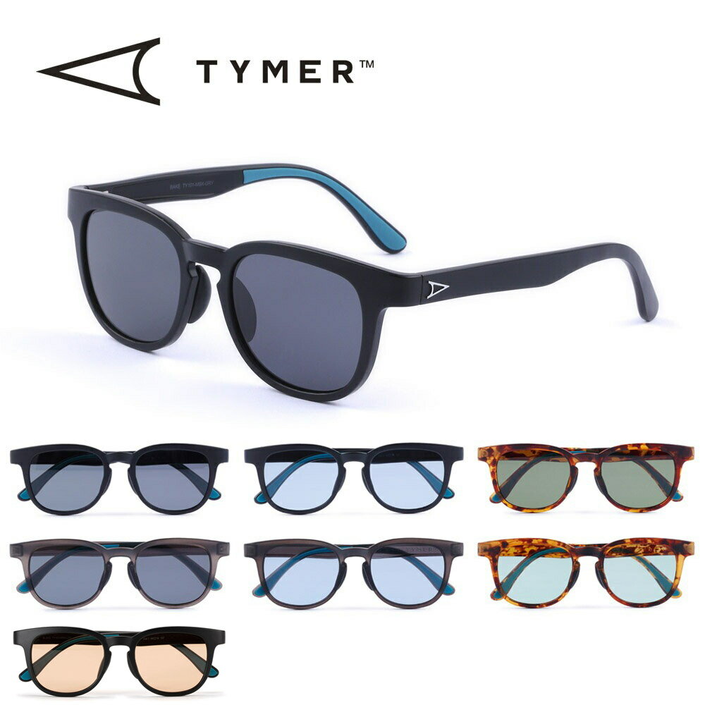 タイマー TYMER サングラス ブレイク BLAKE TY101【伊勢谷友介着用ブランド メンズ レディース 眼鏡 メガネ アイウェア UVカット 紫外線対策 UV対策 UV400 ボストン ウェリントン 薄い 色 スポーツ スポーツサングラス ドライブ アウトドア スケートボード サーフィン】