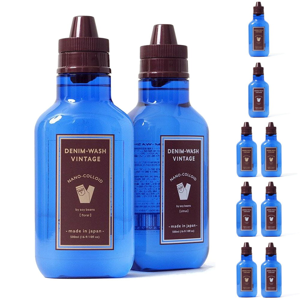 ウエアハウス WAREHOUSE 洗剤 デニムウォッシュ ヴィンテージ DENIM-WASH VINTAGE Lot 5221 ゴールド シルバー 【メンズ レ...