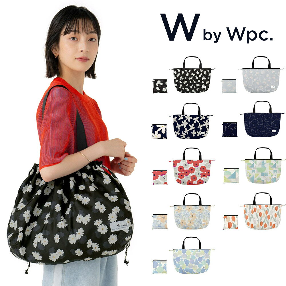【今だけ最大10%OFFセール】W by Wpc ダブリュ バイ ダブリュピーシー ワールドパーティー バッグ パッ..