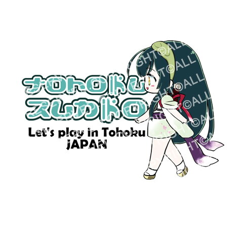 ずんだ餅 送料無料 イイこと プラス ずんだ餅 送料無料 イイこと プラス