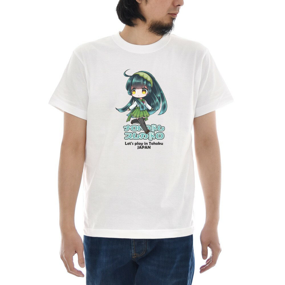 樂天商城 - 東北ずん子 Tシャツ 半袖Tシャツ メンズ レディース 大きいサイズ ビックサイズ 東北 ずん子 おしゃれ ティーシャツ かわいい 可愛い 女の子 キャラクター イラスト アニメ キャラ グッズ ずんだ餅 ホワイト 白 S M L XL 3L 4L TZ-007