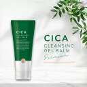 【送料無料】CICA クレンジン...