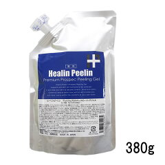 https://thumbnail.image.rakuten.co.jp/@0_mall/stayfree/cabinet/01956264/healin-peelin-premiu/healin-p-sm-001.jpg