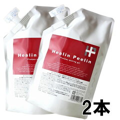 https://thumbnail.image.rakuten.co.jp/@0_mall/stayfree/cabinet/01956264/healin-peelin380/peelingel-02.jpg