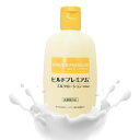 ヘパリン類似物質配合 ヒルドプレミアム ミルクローション 100ml 乾燥肌 乳液 ローション クリーム 送料無料 メール便無料 ヒルドローション 医薬部外品