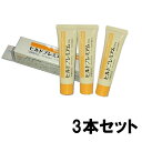  ヘパリン類似物質 ヒルドプレミアム 50g×3個 ヘパリン 肌荒れ 乾燥肌 薬用クリーム メール便送料無料