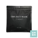 CBD シートマスク 1袋30枚入 日本製 大容量 CBD マスク パック フェイスマスク シートマスク カンナビジオール アイサムマスク 