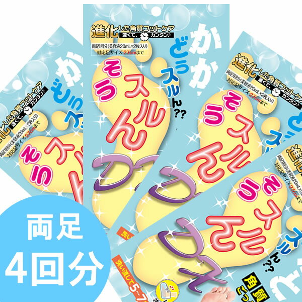 【ゲリラセール1,000円ポッキリ】ベ