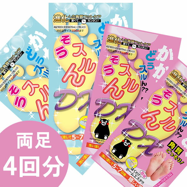 ＼クーポンで最大20％OFF！レビュープレゼント有り／かかとやすり ガラス かかと 角質除去 足 足の裏 足裏 かかと削り かかとケア 角質取り 軽石 定形外内-3F