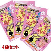 【1,000円ポッキリ】【4袋セット】 かかと 角質 ごっそり フットケア（両足4回分）...