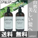 【スーパーセール】【2本セット価格】ボタニカルシャンプー48...