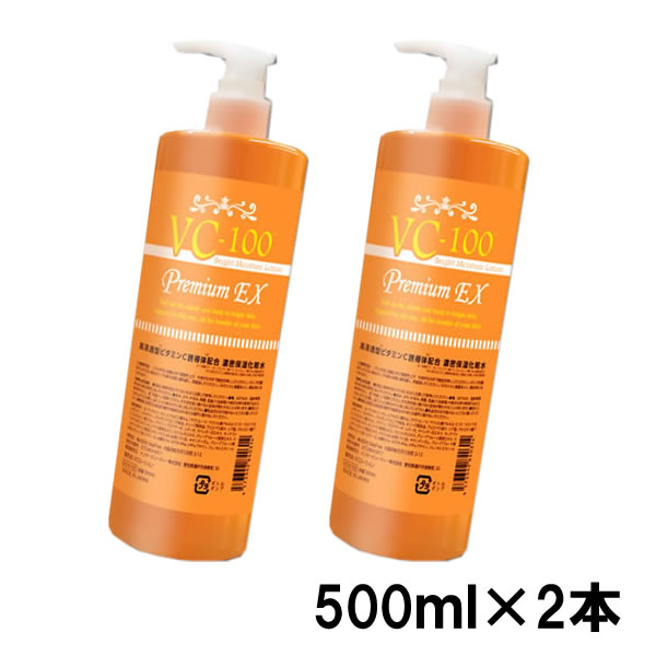 【お買い物マラソンポイント5倍】ビタミンc誘導体 VC100 ローション プレミアム EX【2本セット】100倍浸透型 ビタミンc誘導体 化粧水 500ml ポンプ式 VC100 エッセンス ローション 【送料無料】【suhada】