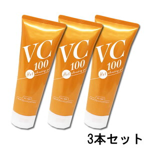 【3本セット】VC ホット クレンジング ジェル クレンジングジェル 200g 高濃度ビタミンC ビタミン誘導体 送料無料