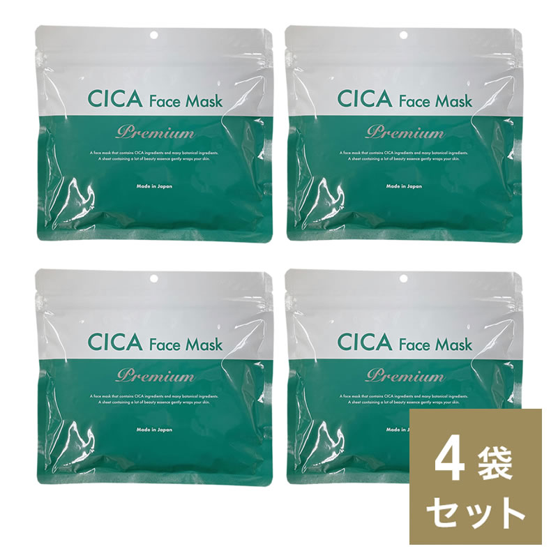 【お買い物マラソンポイント5倍】【4袋セット】cica フェイスマスク 30枚 シカ パック ツボクサエキス 保湿 シートマスク 植物エキス配合 シカ パック cica フェイスパック