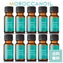 【お試しサイズ】モロッカンオイル トリートメント10ml ×10本 洗い流さないトリートメント アウトバストリートメント アルガンオイル【送料無料】