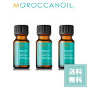 【お試しサイズ】モロッカンオイル トリートメント10ml ×3本 洗い流さないトリートメント アウトバストリートメント 【送料無料】