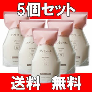 【限定5個セット】エバメール ゲルクリーム 詰替用 500g レフィル ゲルクリームSタイプ 詰替え用 500g 【送料無料】