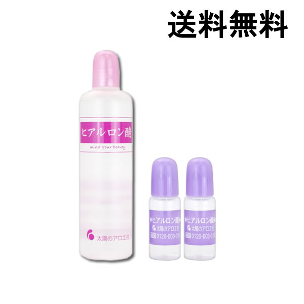 【送料無料】太陽のアロエ社 ヒアルロン酸 80ml おまけ付（10ml×2本） 化粧水 潤いたっぷり メール便配送