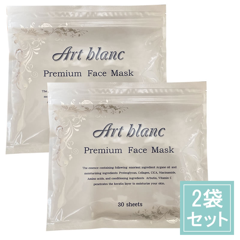 ALBLANC(アルブラン) / 薬用美白マッサージパックの公式商品情報