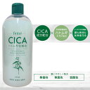 i-samu スキンコンディショナー cica 化粧水 500ml cica ハトムギエキス 弱酸性 化粧水 美容液 アイサム シカ