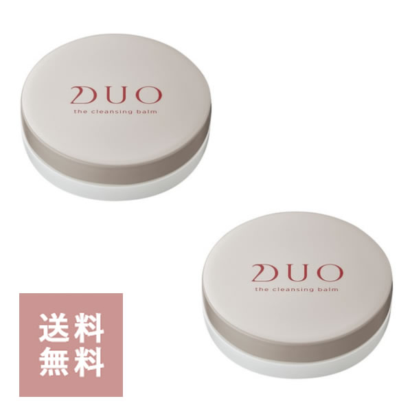 【2個セット】デュオ DUO クレンジングバーム ノーマル 20g ミニサイズ 洗顔 角質ケア 【国内正規品】デュオ ザ クレンジングバーム お試し 小サイズ