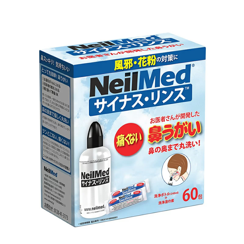 サイナスリンス　スターターキット 60包（60回分、240mlボトル付）洗浄ボトル付/ 鼻うがい 鼻洗浄 花粉症 アレルギー鼻炎 風邪予防 ウイルス対策 上咽頭洗浄 生理食塩水 ニールメッド