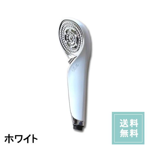 【在庫限定価格】ReFa リファ ファインバブル S ReFa FINE BUBBLE S シャワーヘッド ホワイト RS-AF02A 送料無料のサムネイル