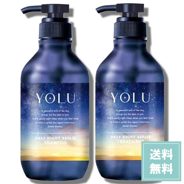 YOLU ディープ ナイトリペア シャンプー・ トリートメント リラックス 本体 400ml 400g ヨル ディープナイトリペア スリークナイトケア ナイトケア ナイト セラミド