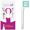 PINKO48 目もと ピンケア 8ml 目元ケア アイケア しわケア 小じわ・まぶたのたるみ・ほうれい線